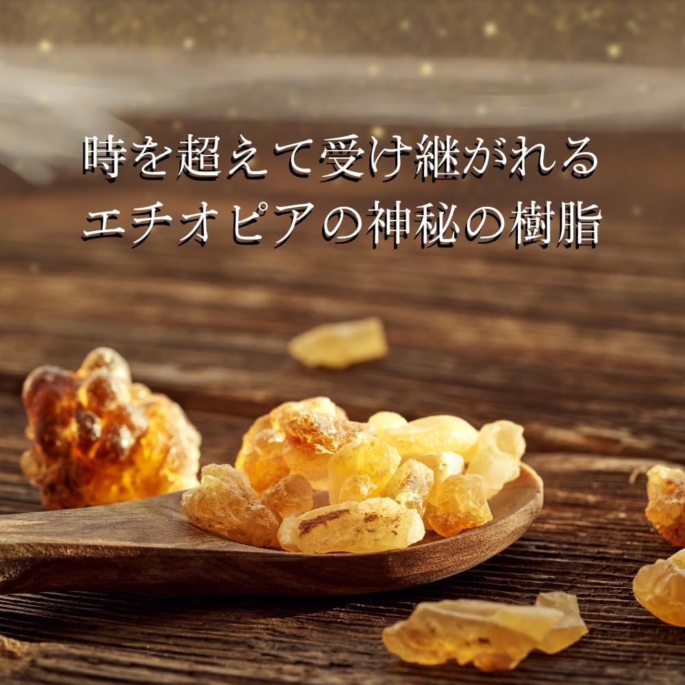 ニーページ☆天然樹脂お香最高級ミルラオマーン産1KG砂漠の花 Amazon.co.jp: 樹脂香 フランキンセンス ミルラ オーガニック お